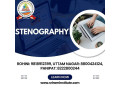 top-stenography-training-institute-in-uttam-nagar-small-0