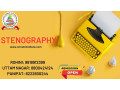 best-stenography-course-in-rohini-sipvs-small-4