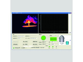 LAG-S400 Infrared Converter Slag Detection System