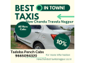 new-chandu-travels-nagpur-tadoba-pench-cab-service-small-2