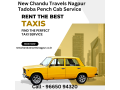 new-chandu-travels-nagpur-tadoba-pench-cab-service-small-0