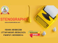 best-stenography-course-in-panipat-small-0