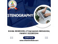 top-stenography-institute-in-rohini-small-3